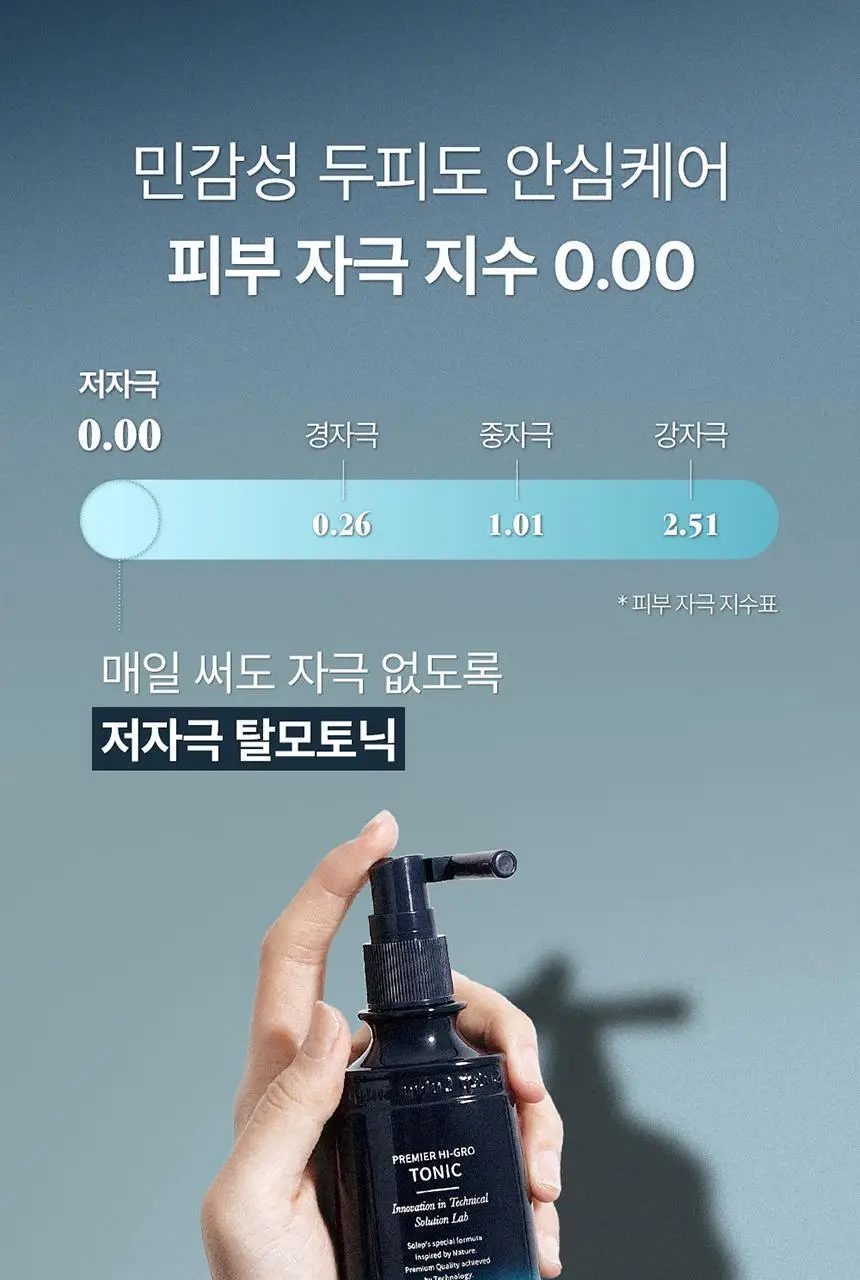 [탈모 전문가 토닉] 솔랩 탈모/민감두피 진정 미스트 토닉 100ml 상세페이지 26